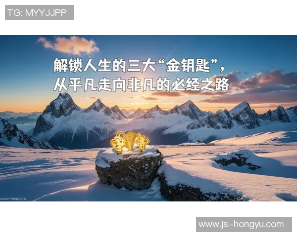 史鸿飞的传奇人生与奋斗历程：从平凡到卓越的蜕变之路